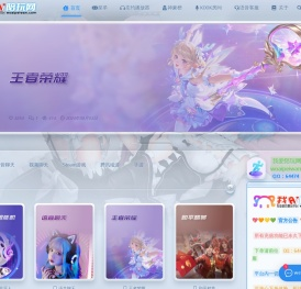 我爱陪玩网 - 专业游戏陪玩平台