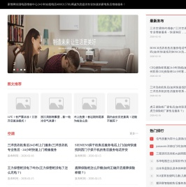 家维网全国家电售后维修-清洗维保|安装调试|拆机移机-家维网「 半小时极速上门」