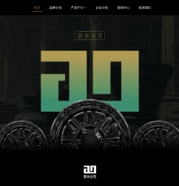 极地战獒 ｜ AOWheel