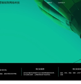 北京逻辑矩阵网络科技