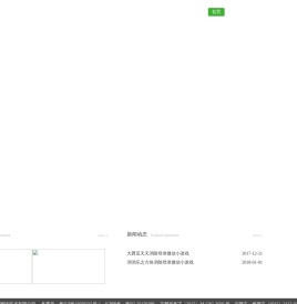 郑州万亨网络技术有限公司