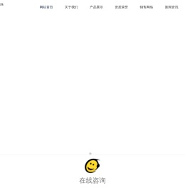 硅酸铝板_河北硅酸铝板厂家-河北华欧节能科技集团有限公司