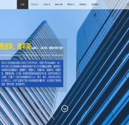 四川九门科技有限公司，智慧管理云平台 | SCADA云平台 丨GIS管网系统丨巡检系统 丨安检系统 丨营业收费系统 丨工程管理系统