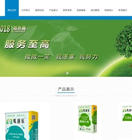 西安腻子粉_呱刮乐腻子粉_欣粤维腻子粉_西安呱刮乐建材有限公司