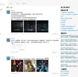 漫佳-一个分享动漫的小网站