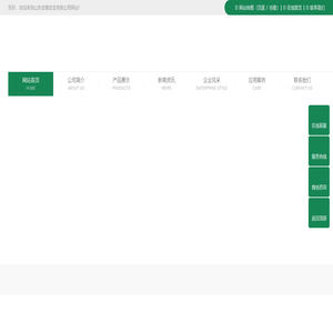 联系我们-迪威国际上分客服-18088369994