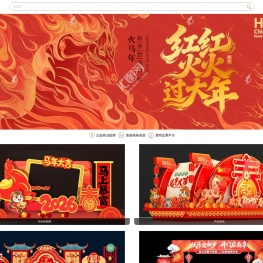 汇图网-正版高清商业图库素材网站,海量精品图片设计下载,原创作品交易平台