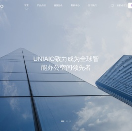 宇效科技_会议室预定管理系统_工位预定管理系统_访客管理系统_智会办公服务平台_智慧屏_会议一体机