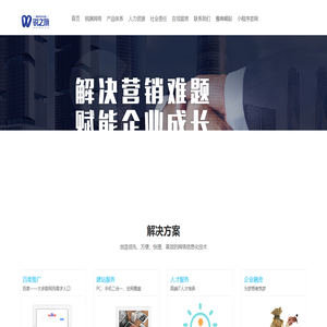 首页 - 河南锐之旗信息技术有限公司