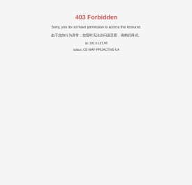 惠州市三强线路有限公司 - 双面印刷线路板|多层印刷线路板|金线邦定板