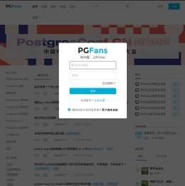 PGFans问答社区:全球唯一的PostgreSQL中文技术交流社区