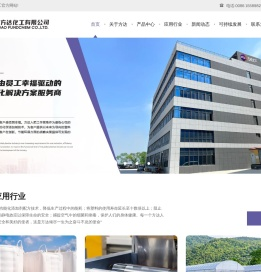 青岛方达化工有限公司_抗紫母粒