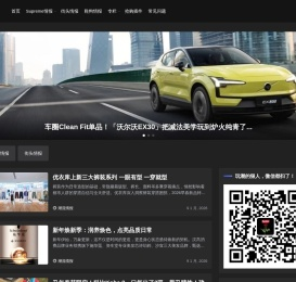 Supreme情报网 - 全球最大中文街头潮流资讯媒体，提供最新、最快、最准发售情报！