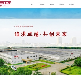 先锋高科技（上海）有限公司