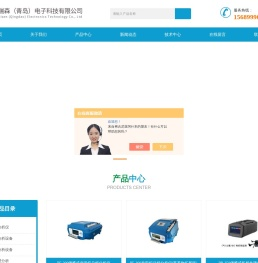 便携式非甲烷总烃分析仪|普瑞森百科