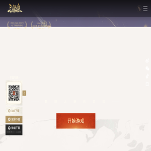 《三国杀》官网-全新2025版-轻松上手，其乐无穷