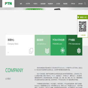 首页|PTN_东明炬创_PTN东明_PTN东明炬创_混合插卡矩阵_信号切换传输设备_无缝切换板卡_HDBaseT矩阵_4K信号处理器_4K信号分配器_数字会议系统