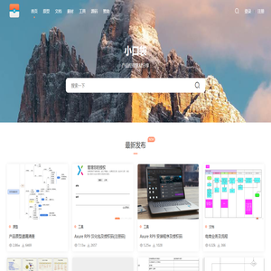 小口袋 - 产品经理素材分享