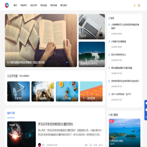 九五号 - 靠谱的知识分享平台