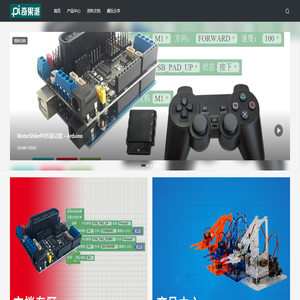 奇果派工坊 | 机器人启蒙资源站