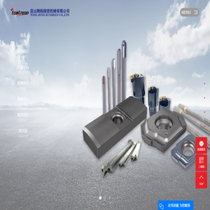 枪钻_深孔钻_BTA-昆山腾振精密机械有限公司