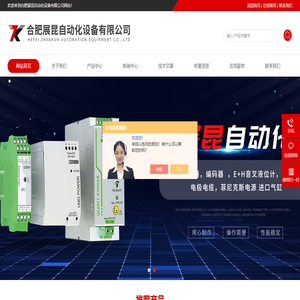 罗斯蒙特变送器原装进口,德国SICK西克编码器-合肥展昆自动化设备有限公司