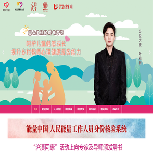 能量中国 - 能量中国网