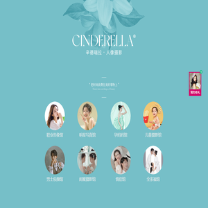 古摄影艺术照写真馆