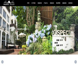 上海前景服饰设计有限公司_其它