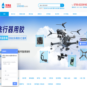 乐泰胶水（Loctite）_汉高乐泰胶水一级代理经销商-汉高达贸易（深圳）有限公司