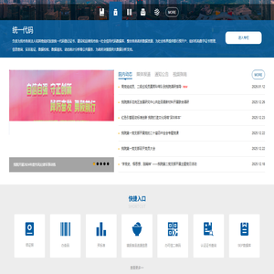 欢迎光临深圳标准院