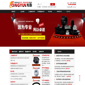同步轮-同步带-聚氨酯PU开口带-宁波龙韵工业同步带轮厂传动设计