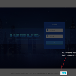 大连乾源建设工程有限公司
