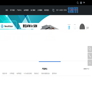 首页-上海纳腾仪器有限公司