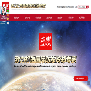 纯牌科技股份有限公司