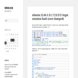 默默的点滴 – 智障儿童欢乐多
