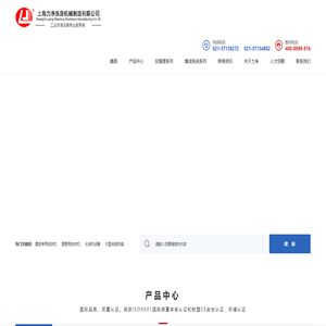 工业洗衣机_工业洗涤设备_上海力净工业洗衣机厂家-洗涤设备首页