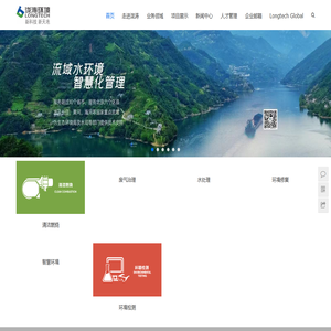 泷涛环境 | 新科技 新天地