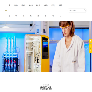 Gerhardt CHINA中国格哈特_专注于样品处理及品质分析