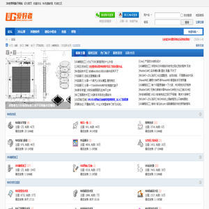 UG爱好者论坛-百万Siemens UG NX工程师交流平台