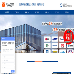 全自动缠绕机|托盘在线缠绕机|围膜机|缠绕膜包装机-小黄蜂智能科技