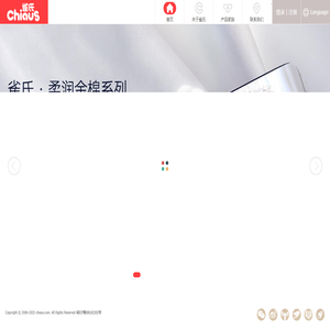 雀氏（福建）实业发展有限公司