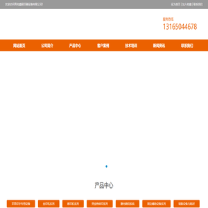 青岛鑫硕印刷设备有限公司-平面丝印机,曲面丝印机系列,烫金机系列