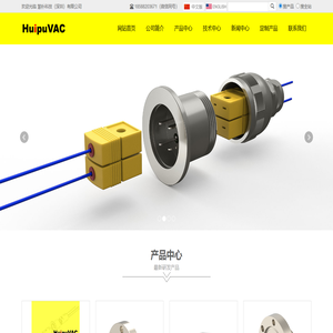 玻璃烧结_真空密封连接器_热电偶插座_端子_真空插头_接线_航插_插座_真空技术-慧朴科技