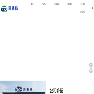 湖南苏迪欧地坪装饰材料有限公司