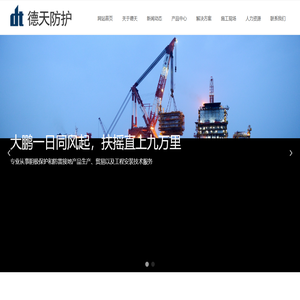 管道内补口_智能测试桩_阴极保护_管道电磁防护_阴极保护智能测试桩_管道内补口厂家-山东德天防护工程有限公司