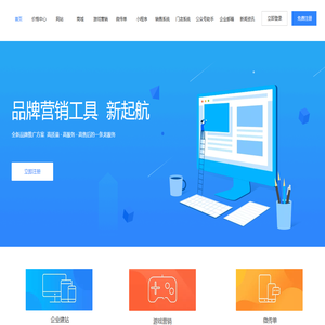 字码网-字码科技-字码云系统建站-字码建站系统_字码小程序_字码轻站_字码商城_字码互动_字码快图_字码域名_字码商标_字码同城_字码营销_字码网络