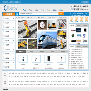 Lerbs德国律佰 - 供应链服务专家