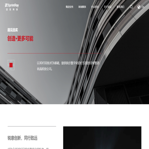 浙江迅实科技有限公司