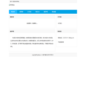 中国财经之窗-财经信息聚合平台